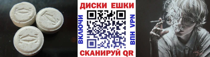 Ecstasy 300 mg  Шлиссельбург 