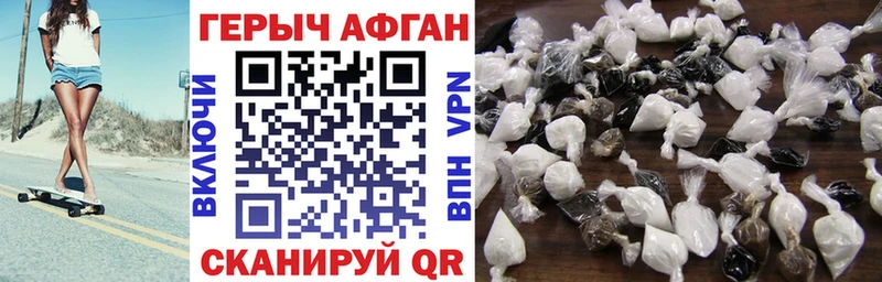 ГЕРОИН VHQ  как найти   Шлиссельбург 