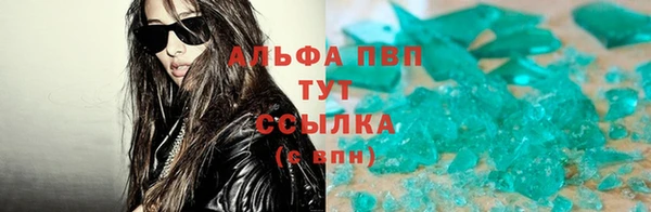 меф VHQ Балахна
