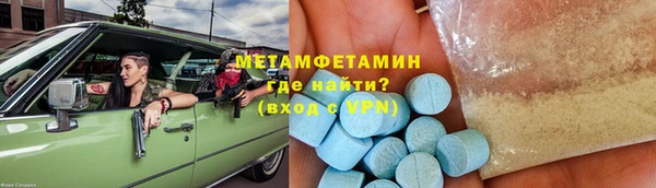 винт Баксан