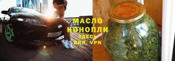 меф VHQ Балахна