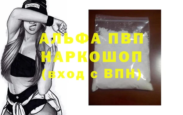 экстази Покров