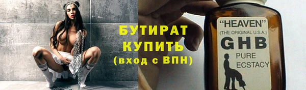 не бодяженный Балабаново