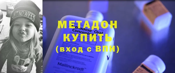 не бодяженный Балабаново
