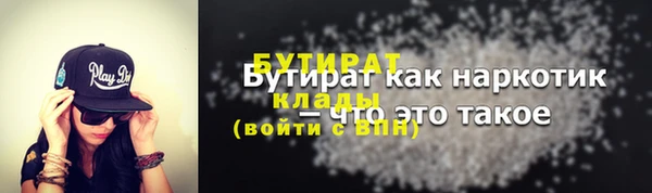 не бодяженный Балабаново