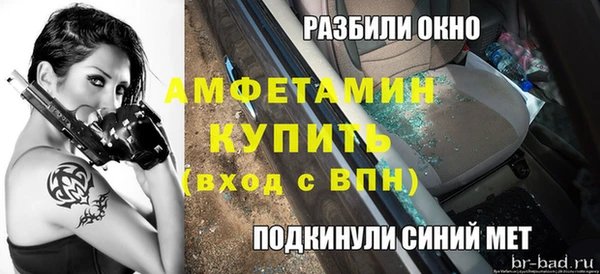меф VHQ Балахна