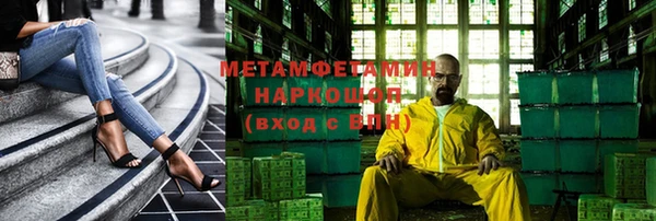 меф VHQ Балахна