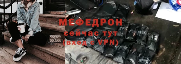 меф VHQ Балахна