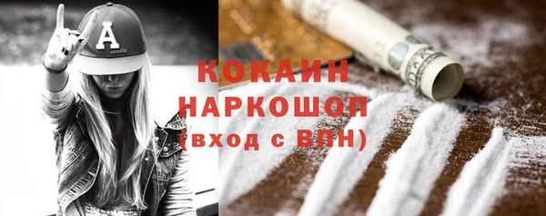 не бодяженный Балабаново
