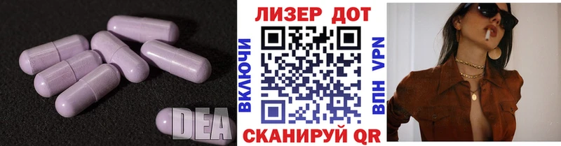 Лсд 25 экстази кислота  ОМГ ОМГ рабочий сайт  Шлиссельбург 