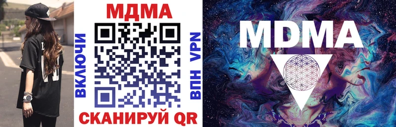 MDMA кристаллы KRAKEN как войти Шлиссельбург что такое