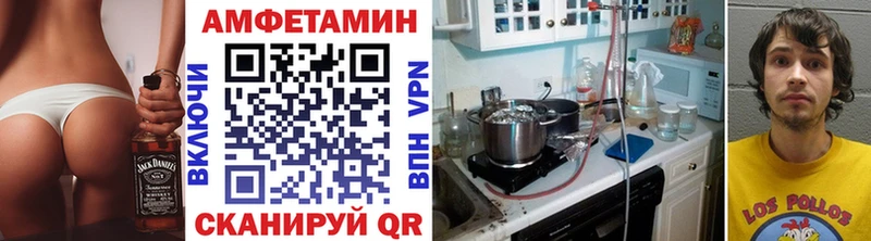 магазин наркотиков Шлиссельбург Метамфетамин винт