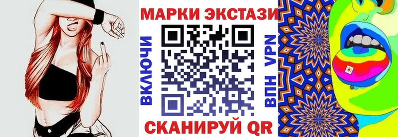 где можно купить мега ссылка Наркотические марки 1,8мг Шлиссельбург